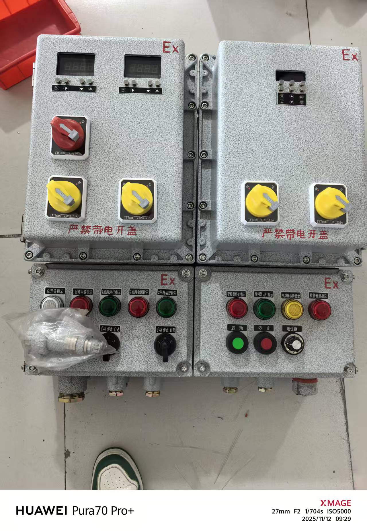 電伴熱帶專用防爆數(shù)顯溫控箱